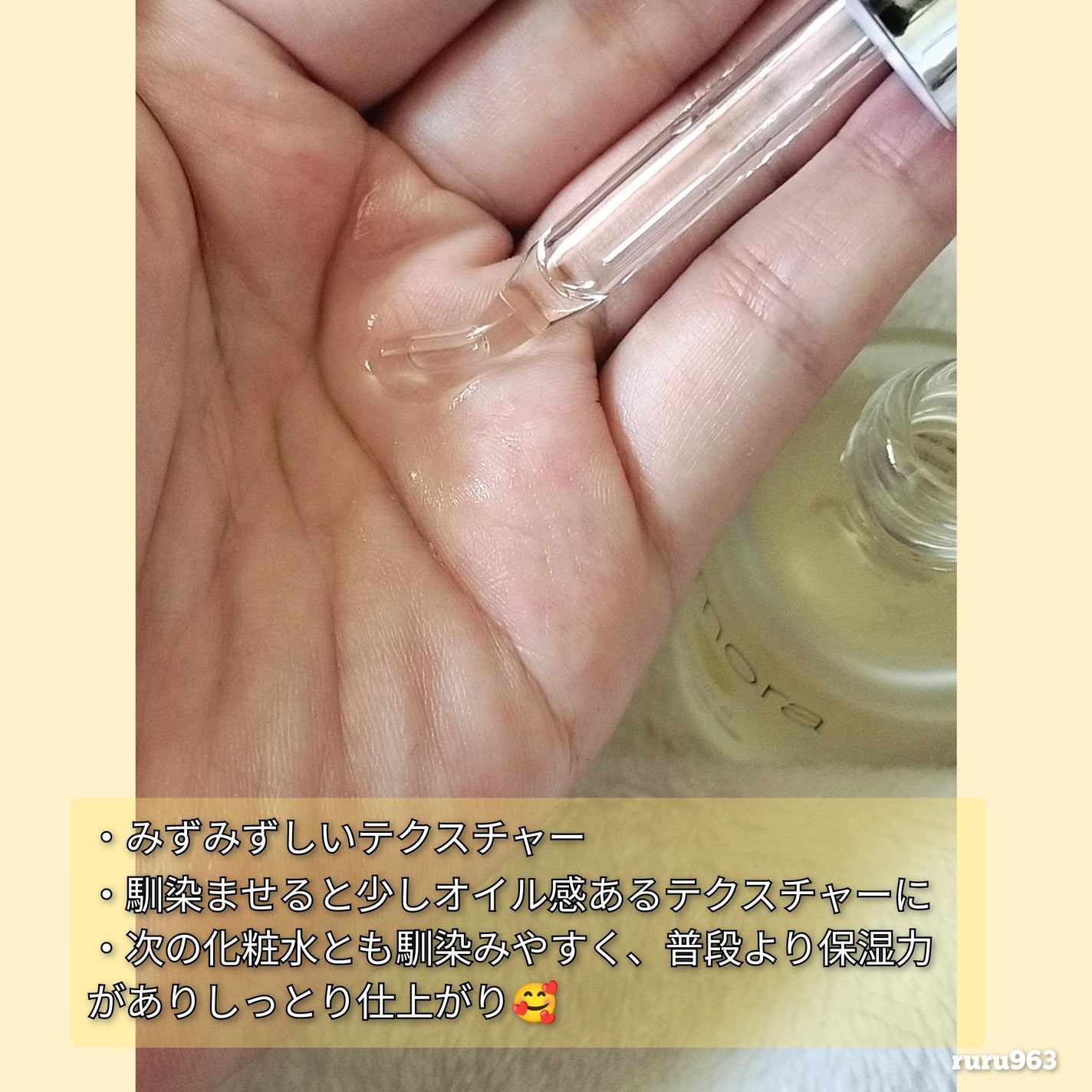 ビモラコスメ VC/BimoRa/美容液を使ったクチコミ(3枚目)