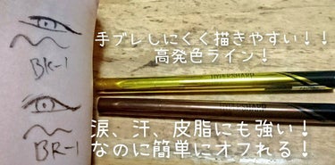 ハイパーシャープ ライナー R BK-1 漆黒ブラック/MAYBELLINE NEW YORK/リキッドアイライナーを使ったクチコミ（3枚目）