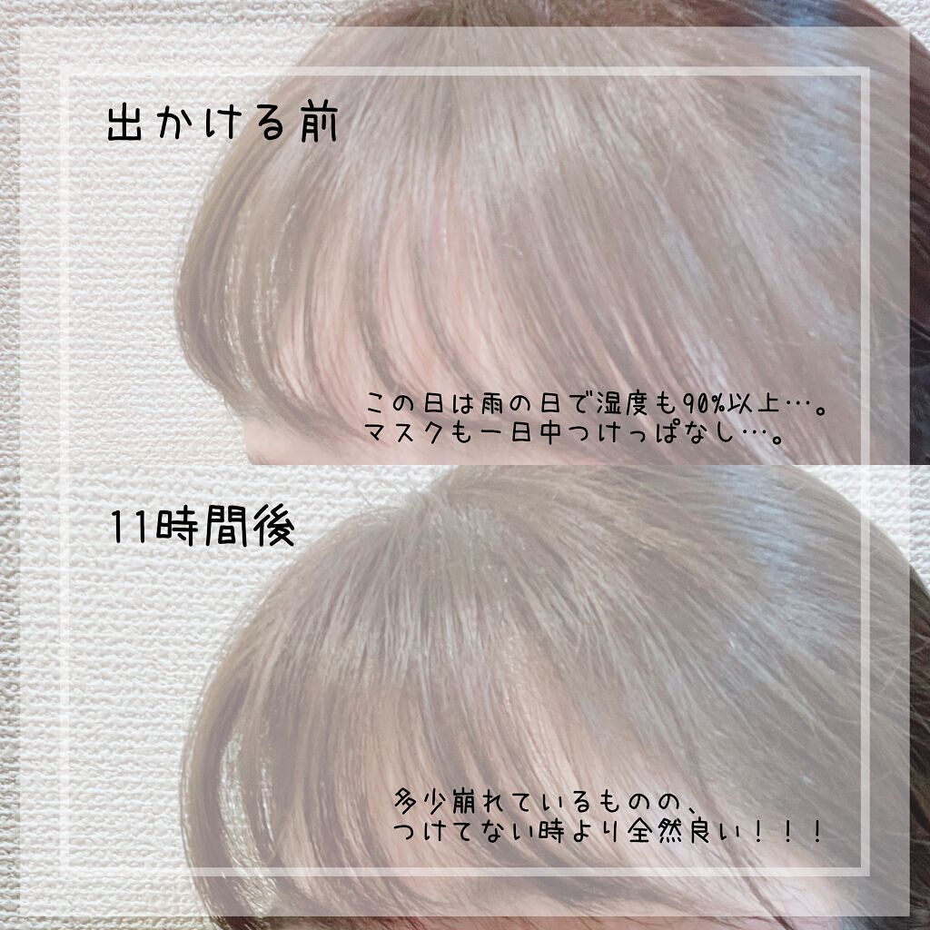 ヘアメンテナンスエマルジョン/プロカリテ/ヘアミルクを使ったクチコミ（2枚目）