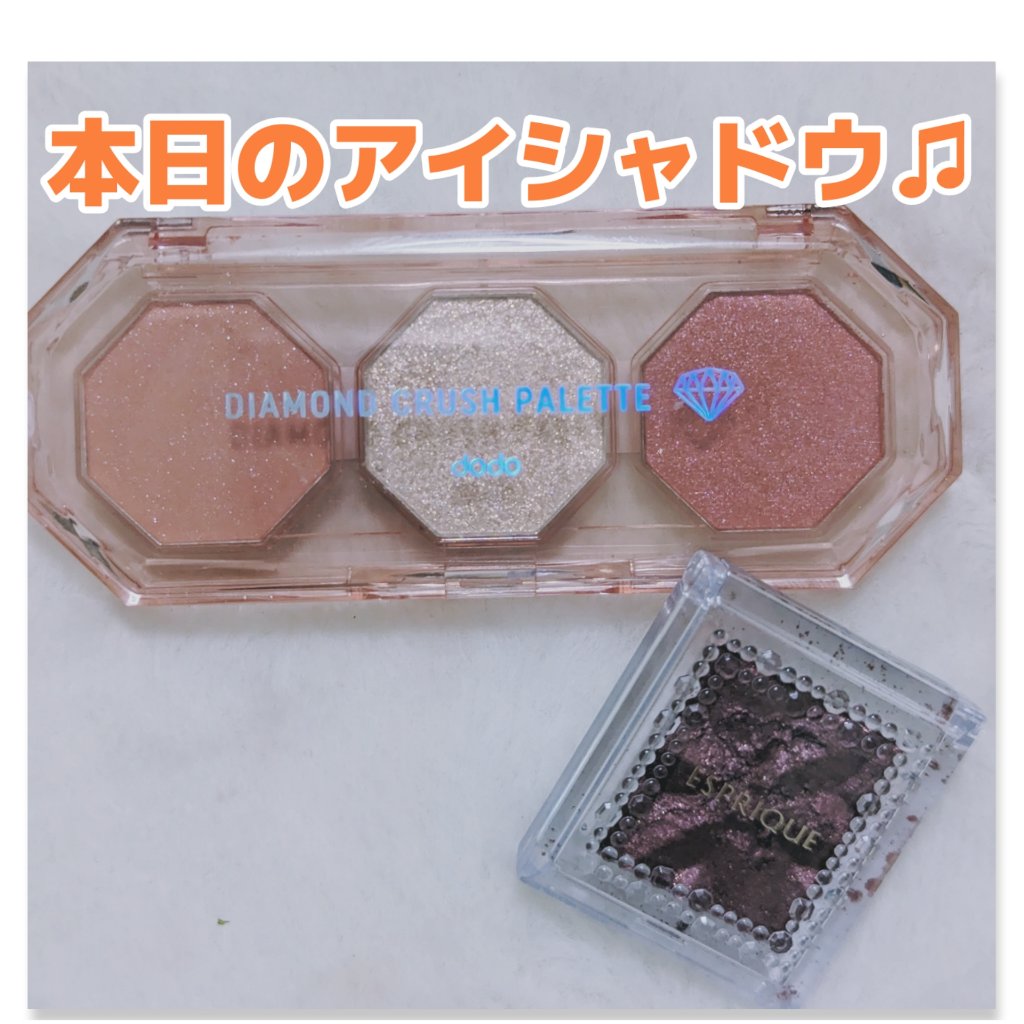 ダイヤモンドクラッシュパレット 01 ビジンコーラル/ドド/アイシャドウパレットを使ったクチコミ（1枚目）