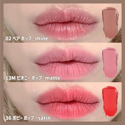 クリニーク ポップ リップ/CLINIQUE/口紅を使ったクチコミ(4枚目)