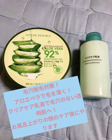 MY GEL BOTTLE グレープフルーツ&キューカンバー。/COSME RECIPE/ボディローションを使ったクチコミ（2枚目）