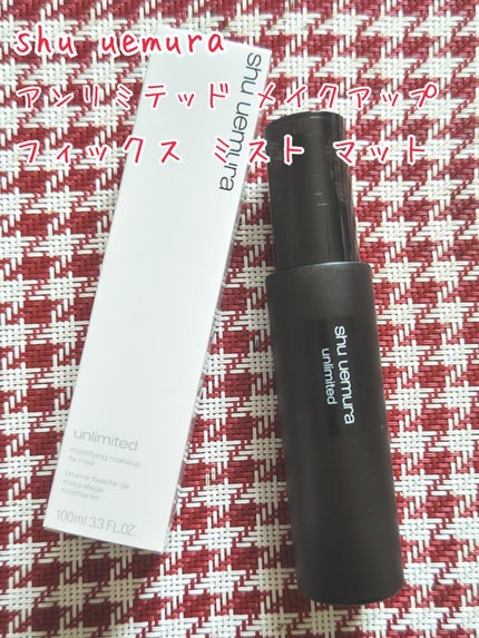 (旧)アンリミテッド ラスティング フルイド/shu uemura/リキッドファンデーションを使ったクチコミ(8枚目)