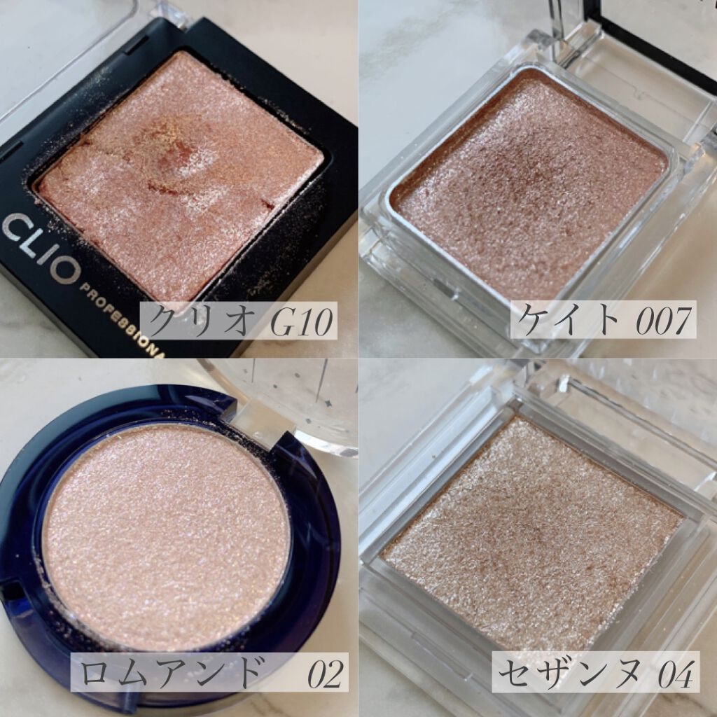 ケイト ザ アイカラー/KATE/単色アイシャドウを使ったクチコミ（2枚目）