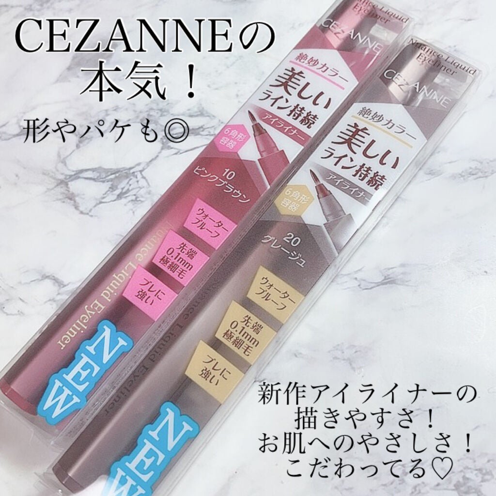 ニュアンスリキッドアイライナー/CEZANNE/リキッドアイライナーを使ったクチコミ(1枚目)