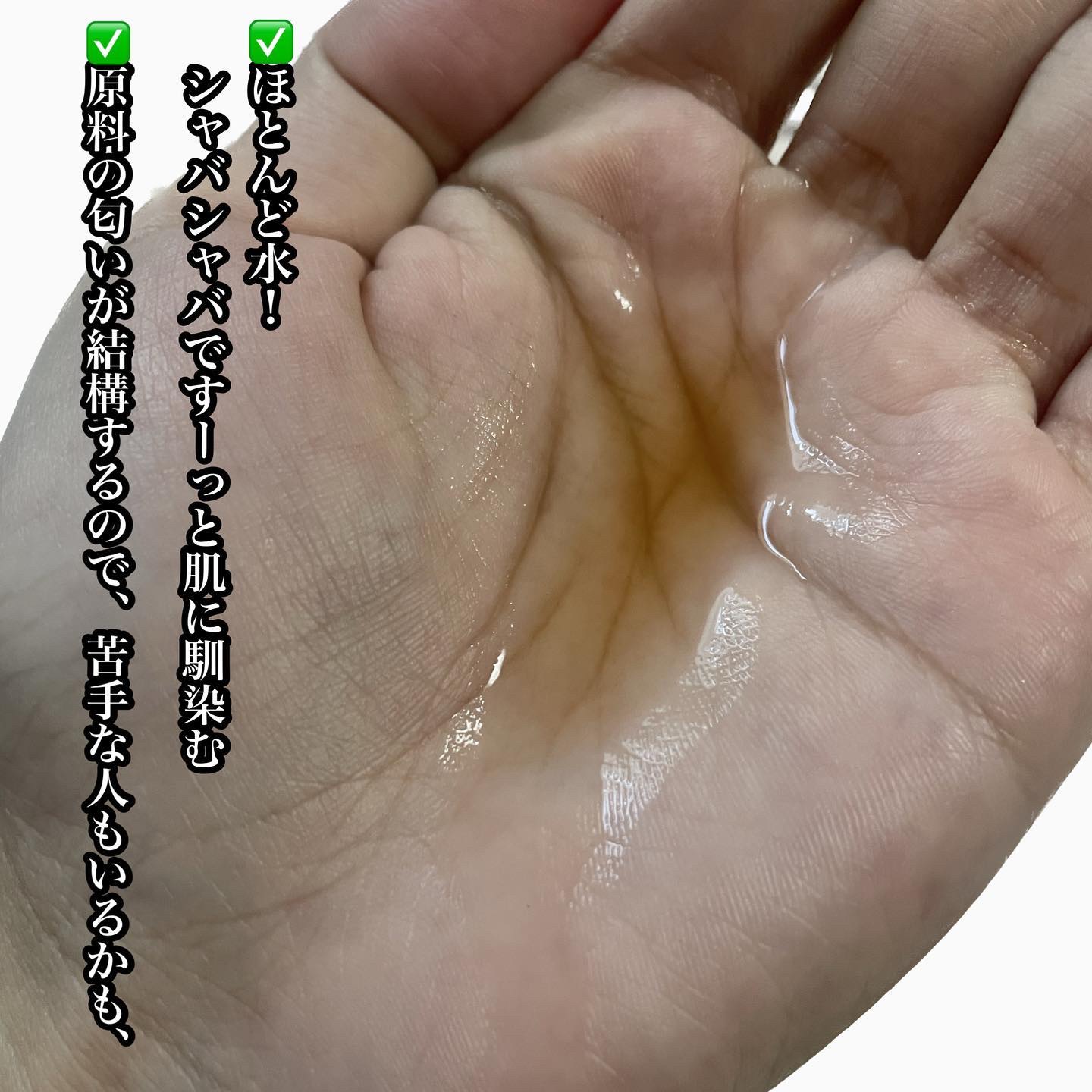 スキンケアトナー/CHAEB GONGGAN/化粧水を使ったクチコミ（3枚目）