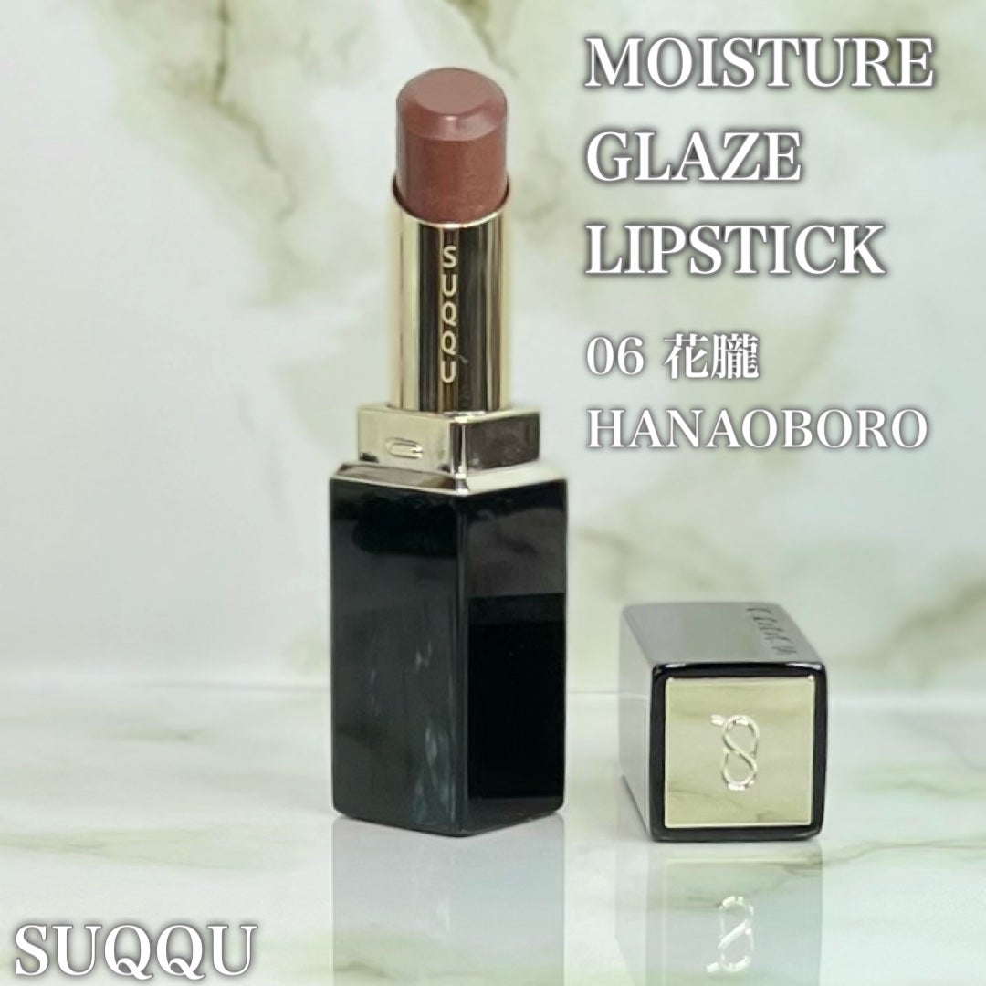 モイスチャー グレイズ リップスティック/SUQQU/口紅を使ったクチコミ(5枚目)