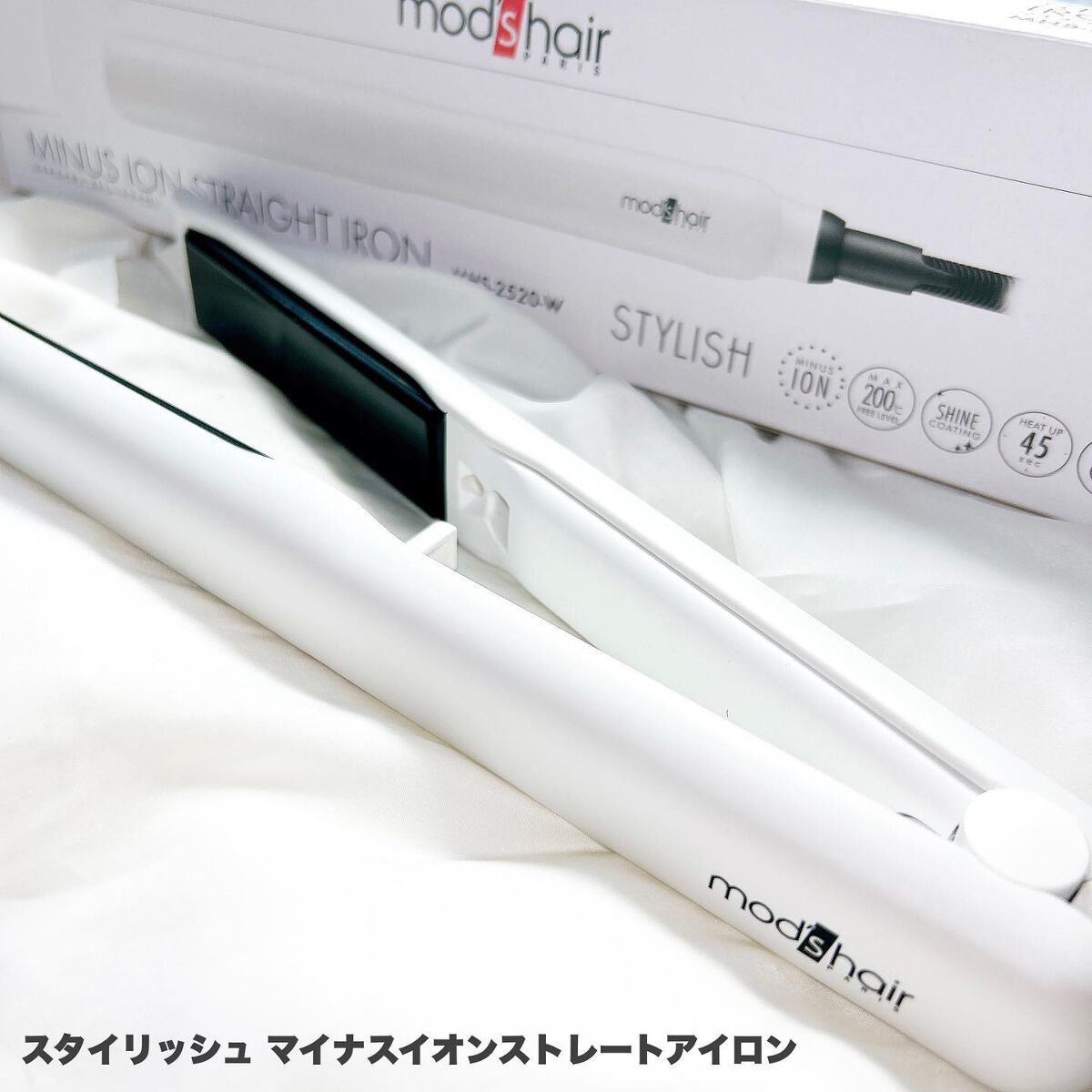 スタイリッシュ マイナスイオンストレートアイロン ブラック MHS-2520-K/mod's hair/ストレートアイロンを使ったクチコミ(2枚目)