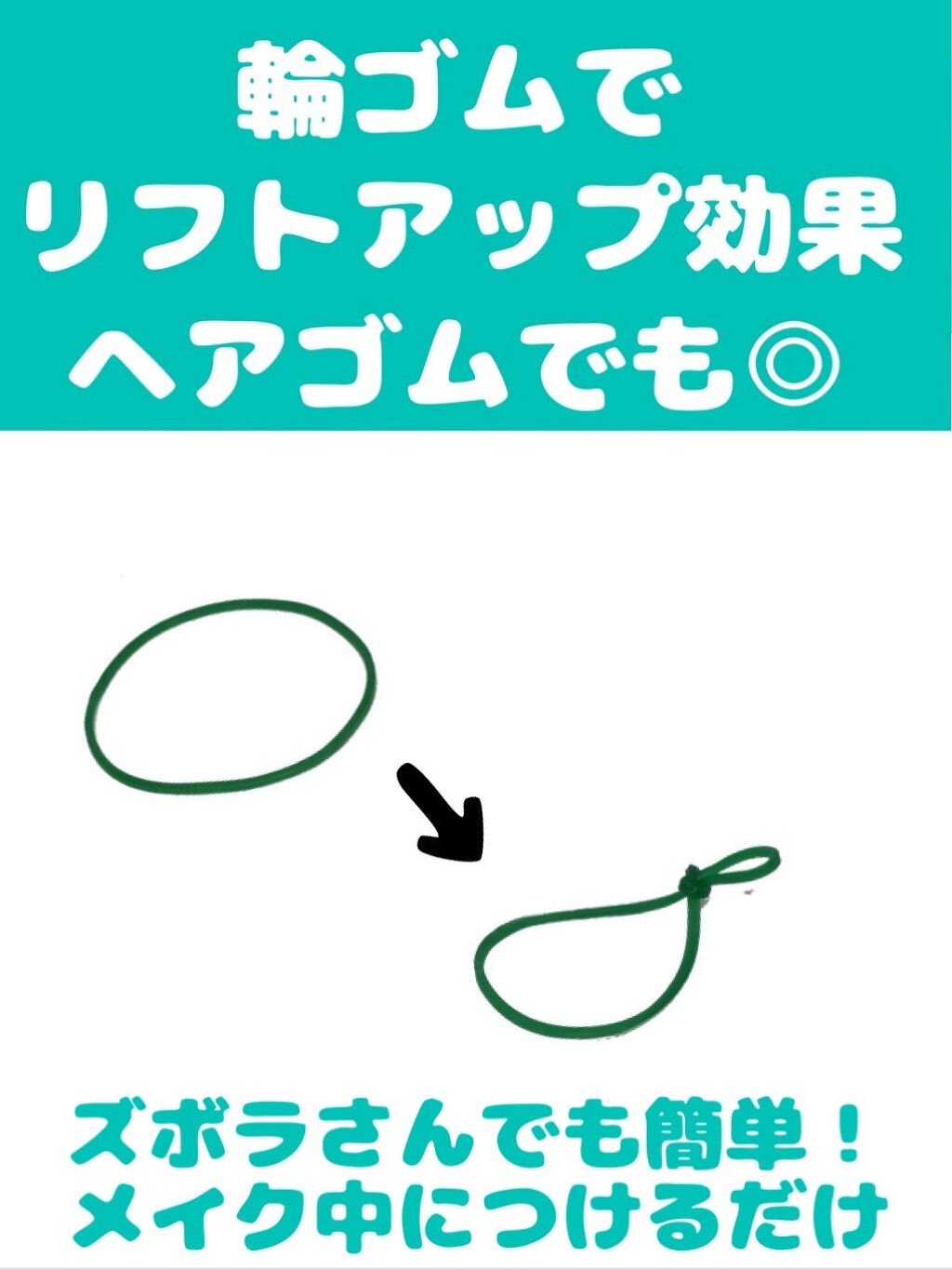 からまないゴム S ブラック/DAISO/ヘアアクセサリーを使ったクチコミ（1枚目）