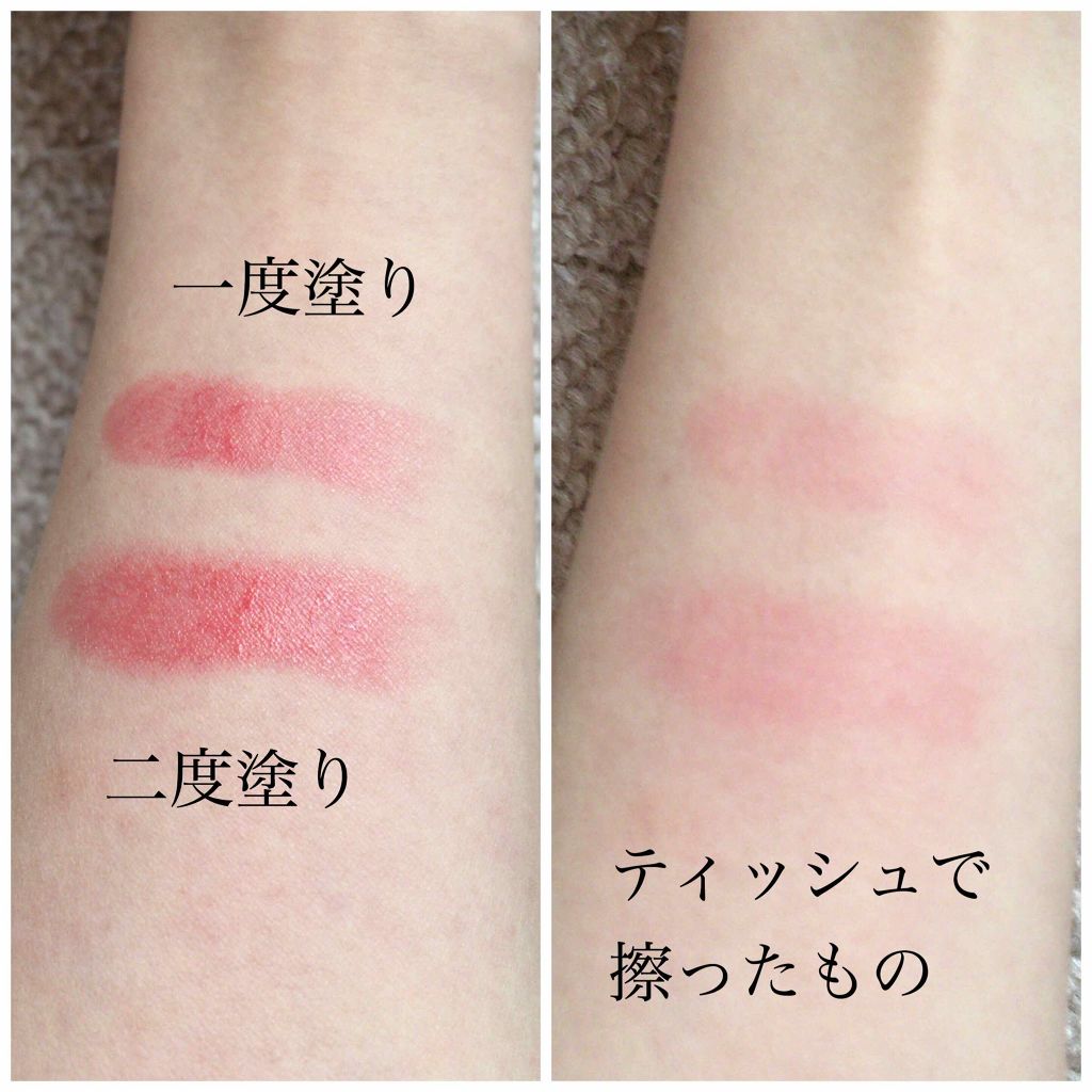 ラスティンググロスリップ/CEZANNE/口紅を使ったクチコミ（3枚目）