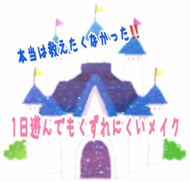 皮脂テカリ防止下地/CEZANNE/化粧下地を使ったクチコミ（1枚目）