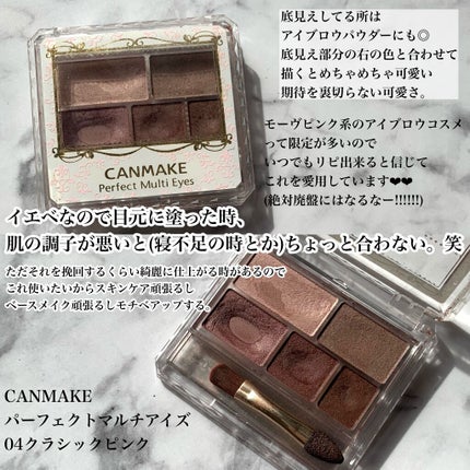 シャドーカスタマイズ/MAJOLICA MAJORCA/単色アイシャドウを使ったクチコミ(7枚目)