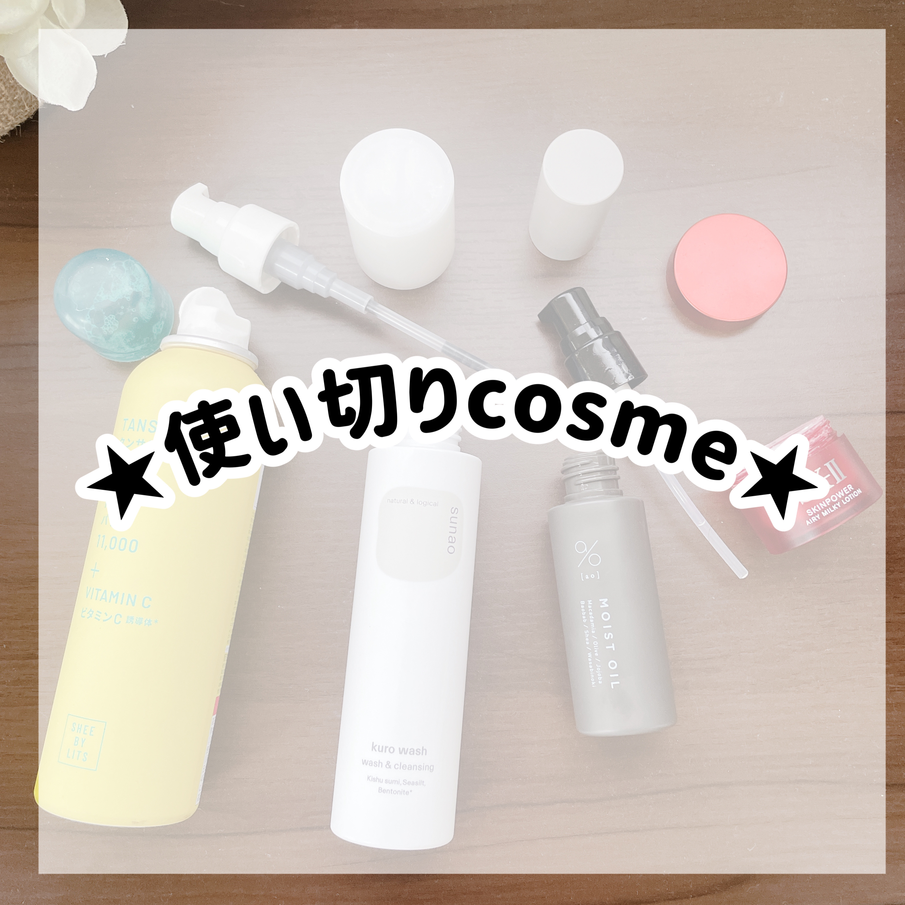 ピテラ  パワーキット/SK-II/スキンケアキットを使ったクチコミ（1枚目）