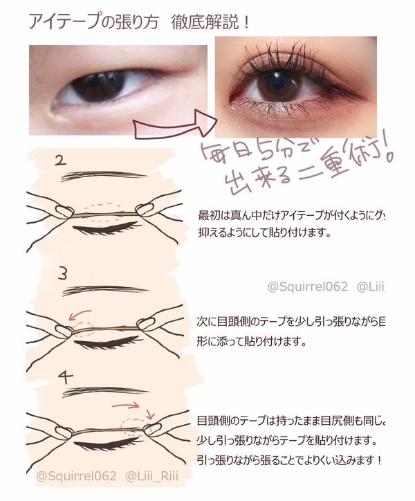 ダブルアイリキッド/Automatic Beauty/二重まぶた用アイテム by Liii▷