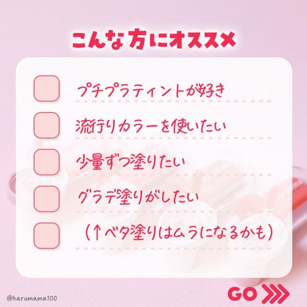 KM ジューシーティントリップカラー/Kyumme/リップティントを使ったクチコミ(4枚目)