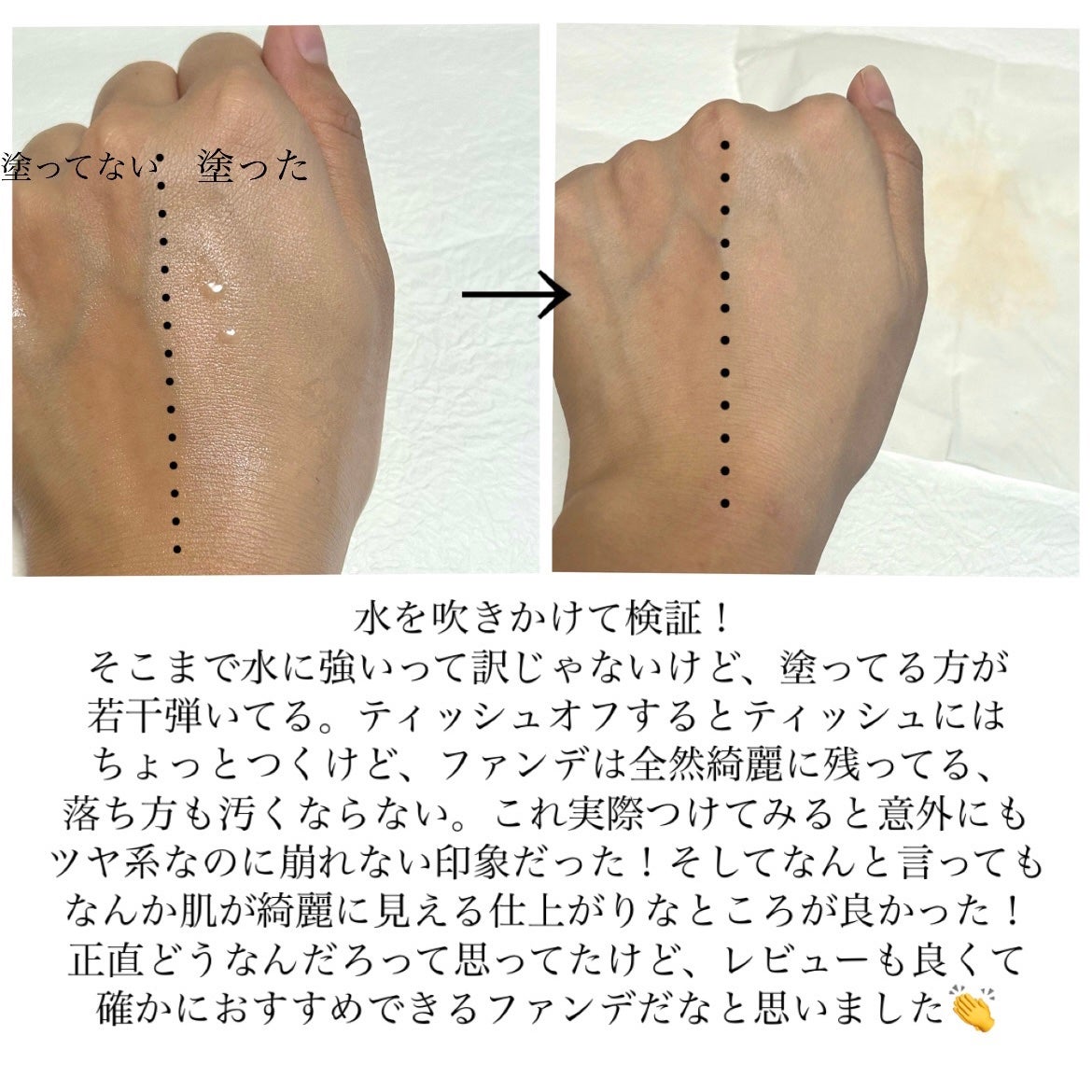F5 リフレッシュクッション/keybo/クッションファンデーションを使ったクチコミ(4枚目)