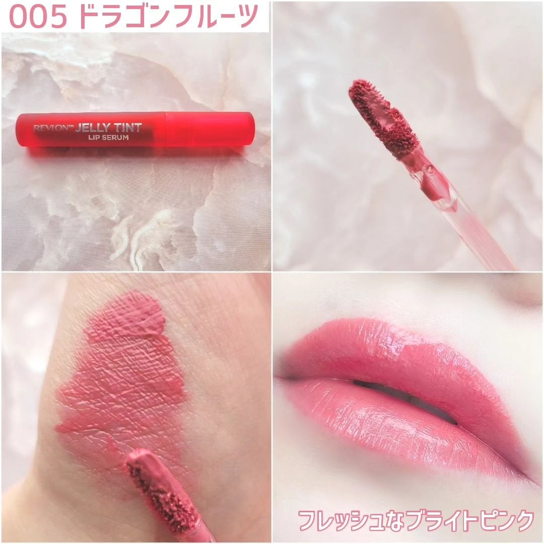レブロン ジェリー ティント リップ セラム/REVLON/リップティントを使ったクチコミ(4枚目)