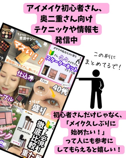 コネクト イン カラー アイシャドウ パレット × 6/M・A・C/アイシャドウパレットを使ったクチコミ(8枚目)