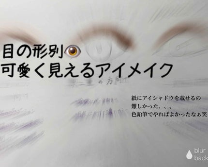 【旧品】パーフェクトスタイリストアイズ/キャンメイク/アイシャドウパレットを使ったクチコミ(1枚目)