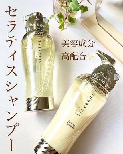 マミマロロン on LIPS 「THERATISDreamyMoist🌿@theratis_o..」(1枚目)