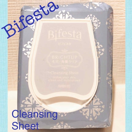 ミセラークレンジングシート ブライトアップ/ビフェスタ/クレンジングシートを使ったクチコミ(1枚目)