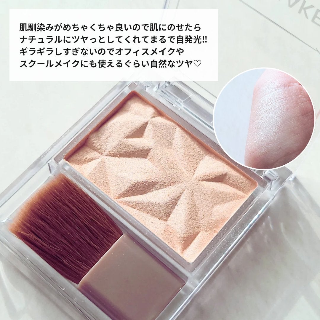 ハイライター/キャンメイク/パウダーハイライトを使ったクチコミ(4枚目)