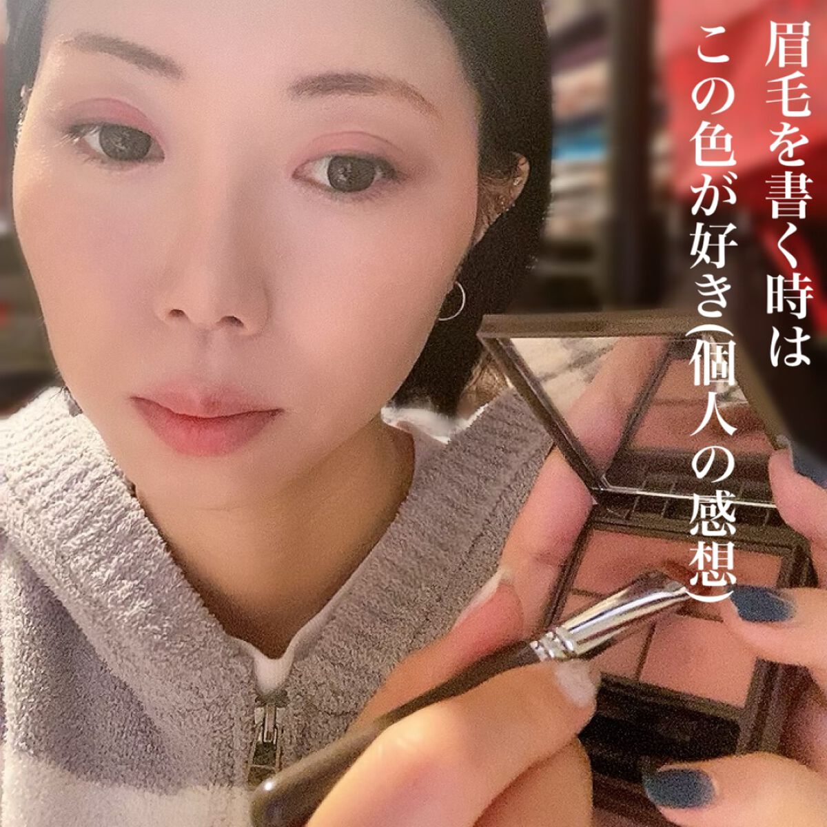 平行眉ブラシ　熊野筆/WHOMEE/メイクブラシを使ったクチコミ（3枚目）