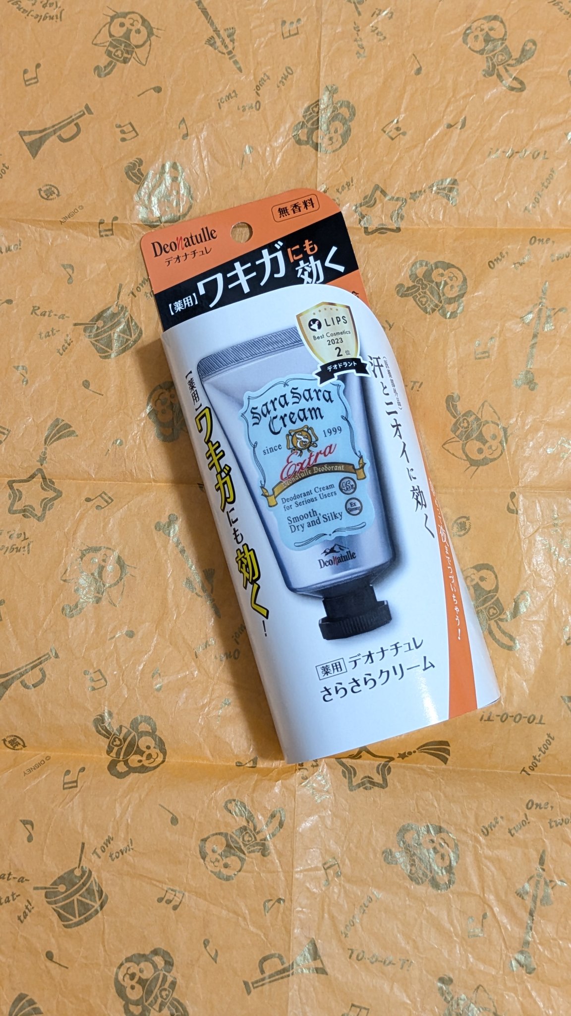 [#ファイル89]~商品紹介82#Deonatulle(#デオナチュレ）#PR#LIPSプレゼント~
今回､紹介するのは､こちら( ੭ '꒳​' )੭♡
※サムネイル画像が間に合っておりません
後日､追加編集させていただきますのでご了承下さ