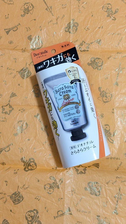 薬用さらさらクリーム/デオナチュレ/デオドラント・制汗剤を使ったクチコミ(1枚目)