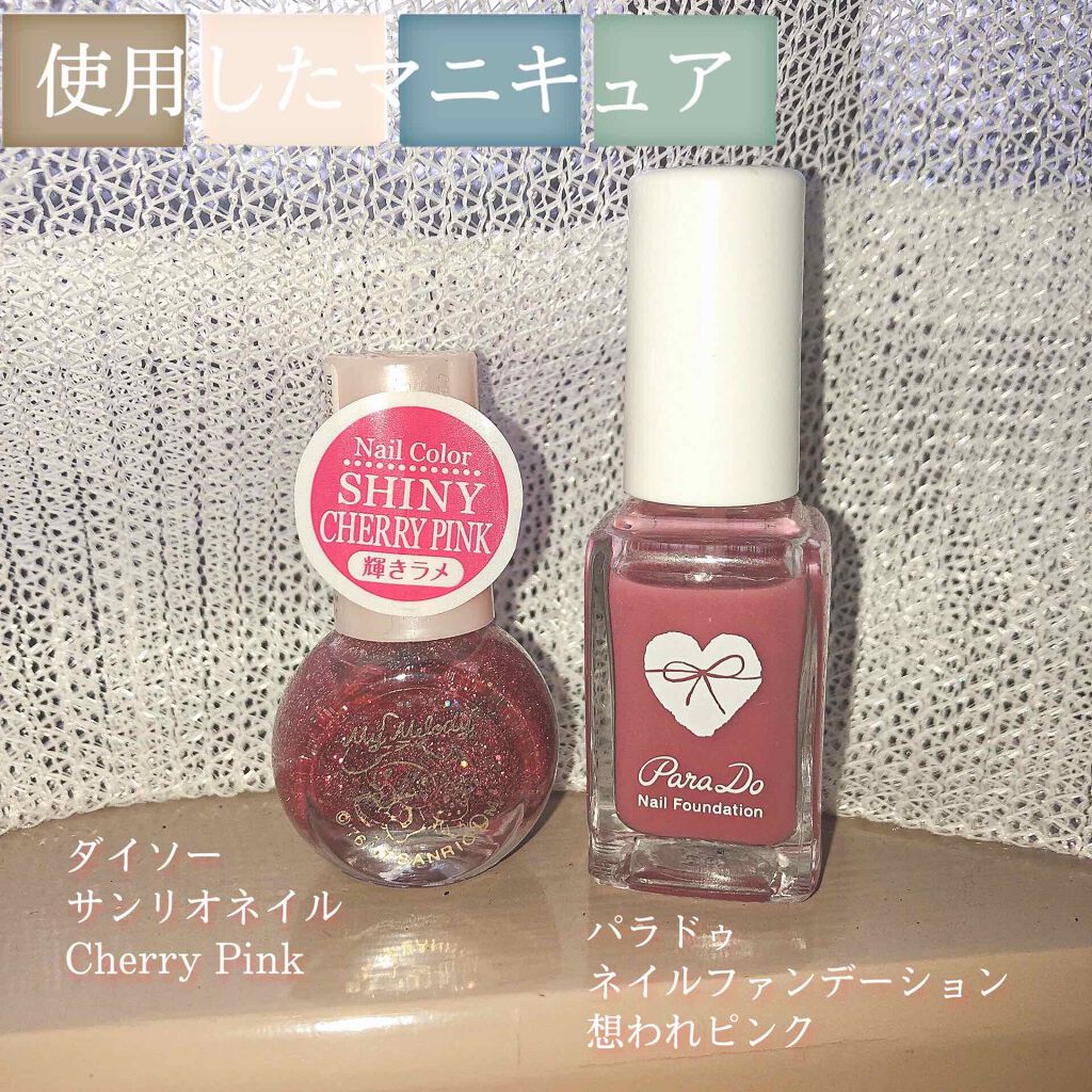 ジェルボリュームトップコート/キャンメイク/ネイルトップコートを使ったクチコミ(3枚目)