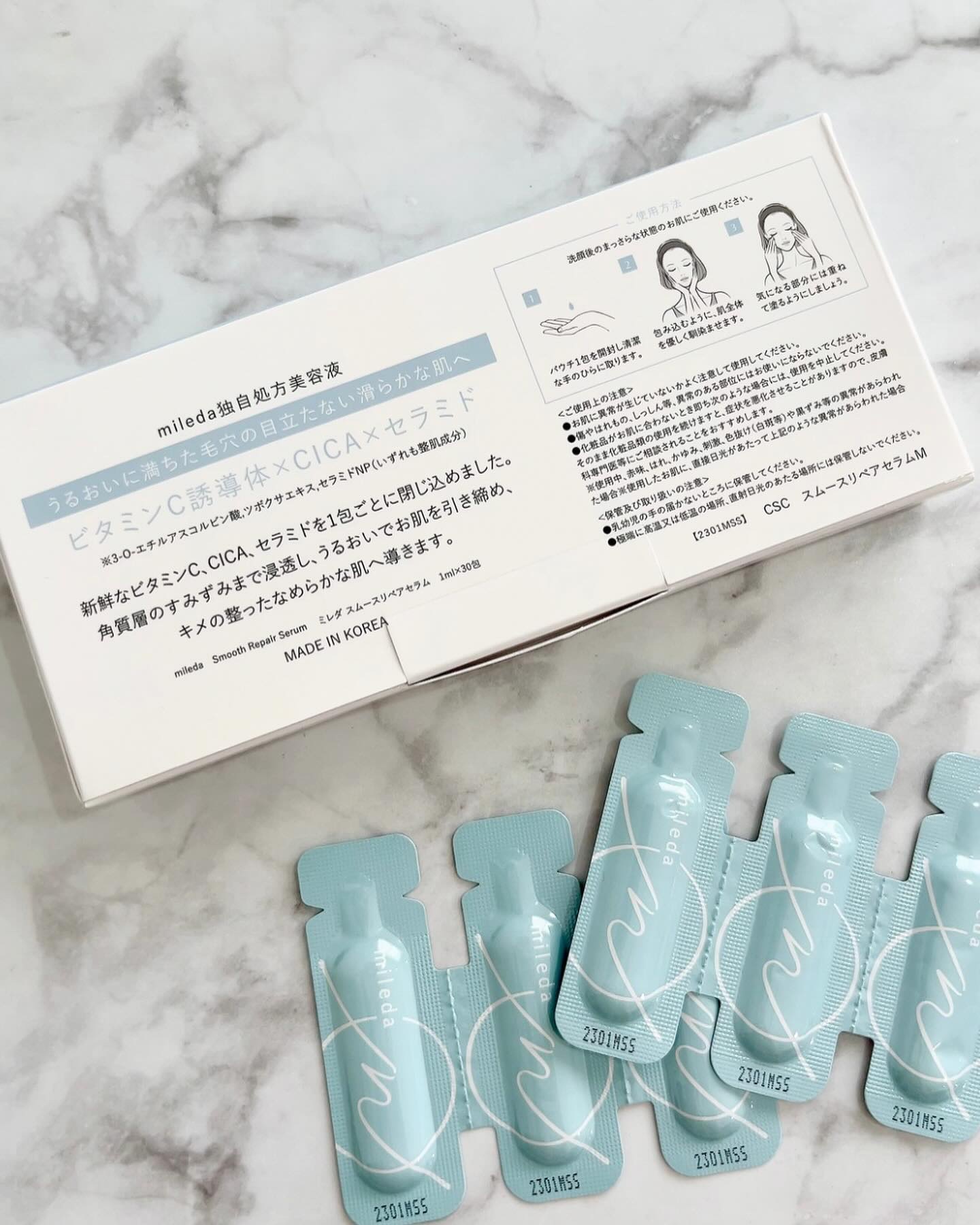 スムースリペアセラム/mileda/美容液を使ったクチコミ（2枚目）