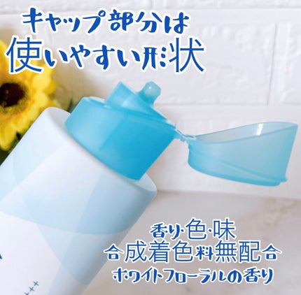 ビオレUV アクアリッチ ライトアップエッセンス/ビオレ/日焼け止めクリームを使ったクチコミ(4枚目)