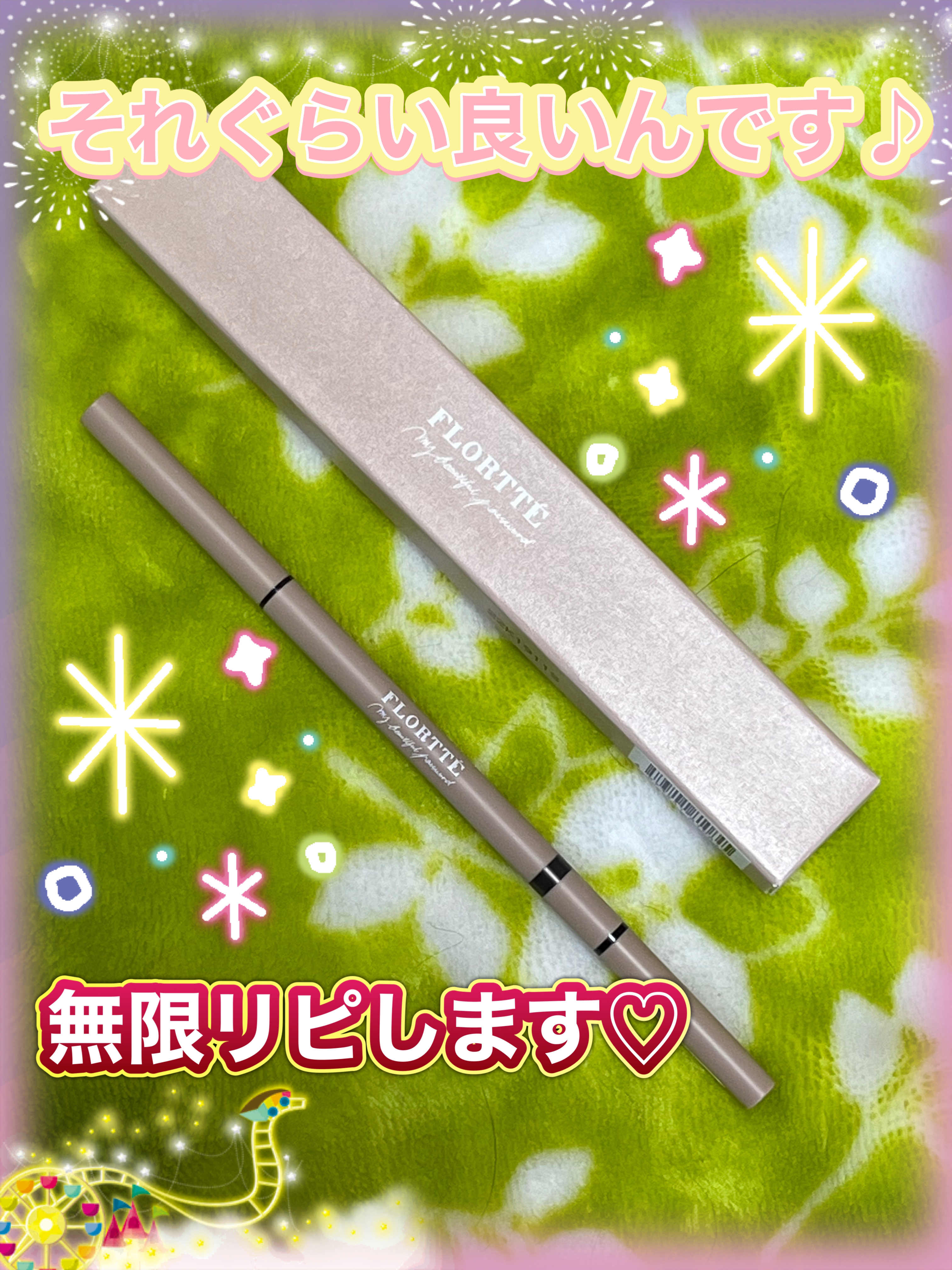 フロレット アイブロウペンシル B5 ブロンド/FLORTTE/アイブロウペンシルを使ったクチコミ（2枚目）