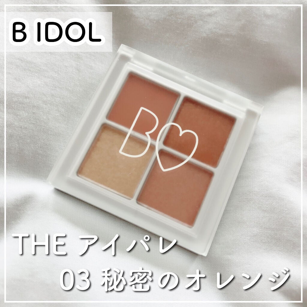 THE アイパレR/b idol/アイシャドウパレットを使ったクチコミ(1枚目)