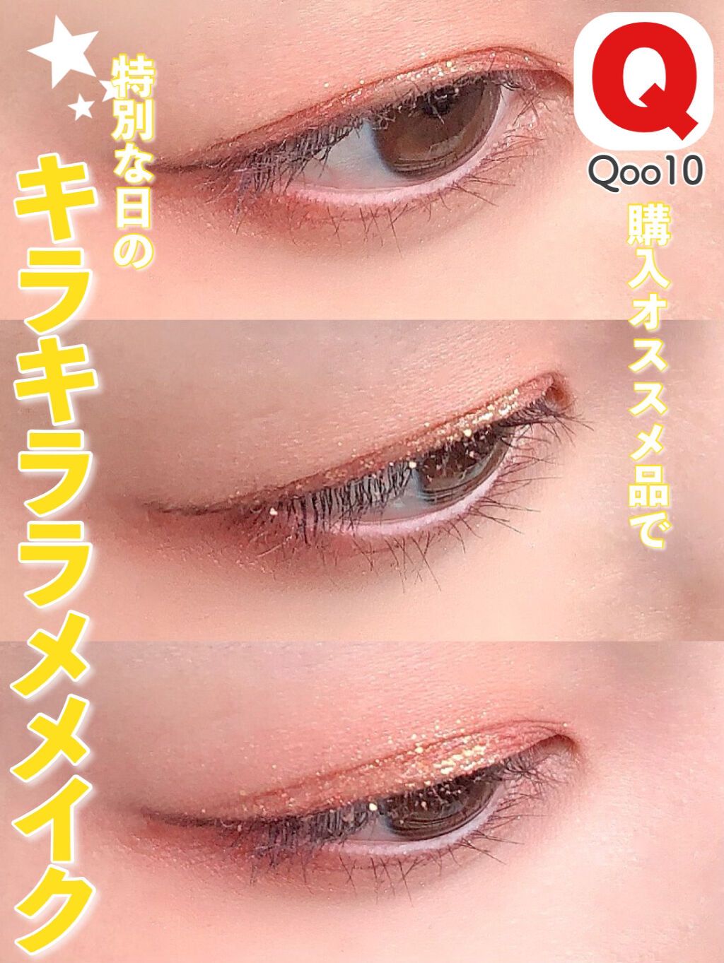 ギャラクシー9色アイシャドウパレット サターン SATURN /DiTO/アイシャドウパレットを使ったクチコミ（1枚目）