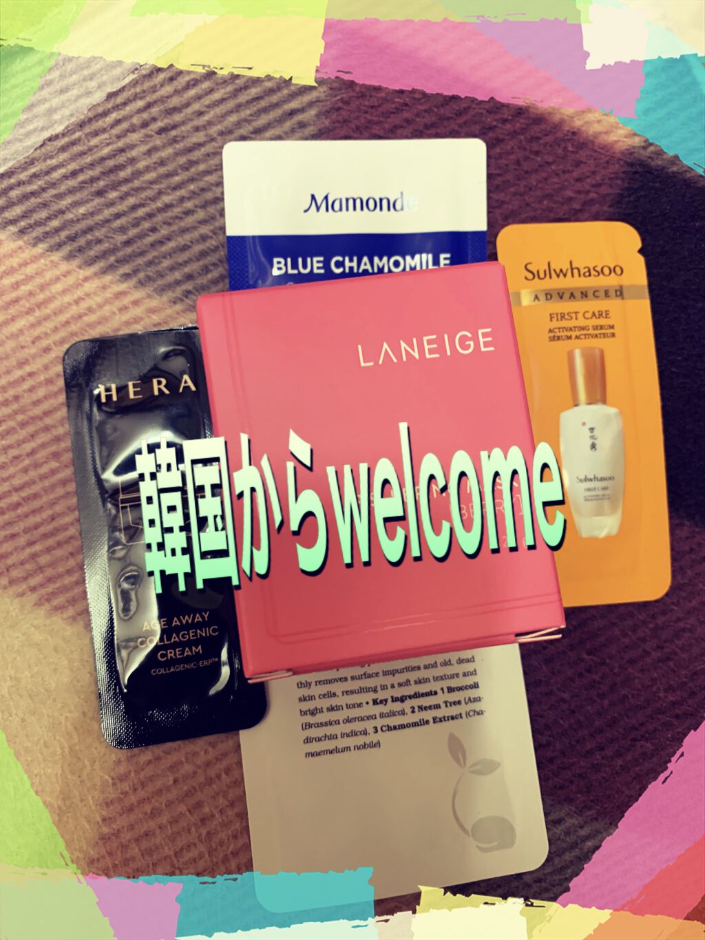 リップスリーピングマスク/LANEIGE/リップバームを使ったクチコミ（1枚目）