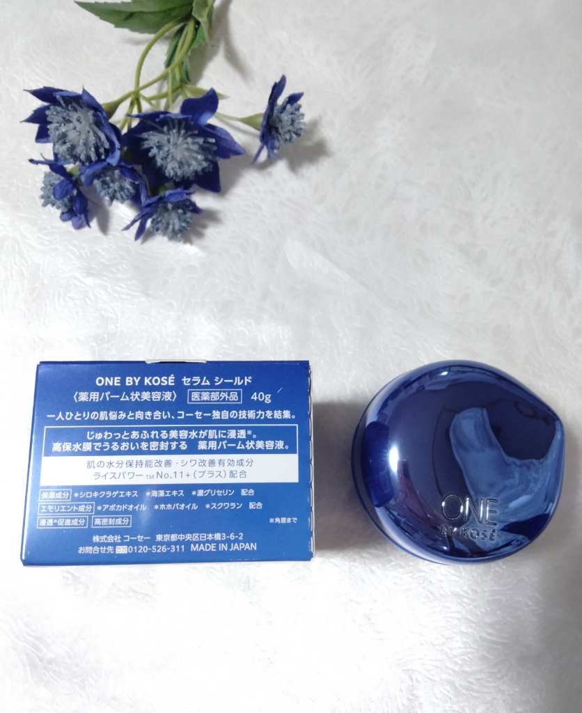 セラム ヴェール/ONE BY KOSE/美容液を使ったクチコミ（3枚目）