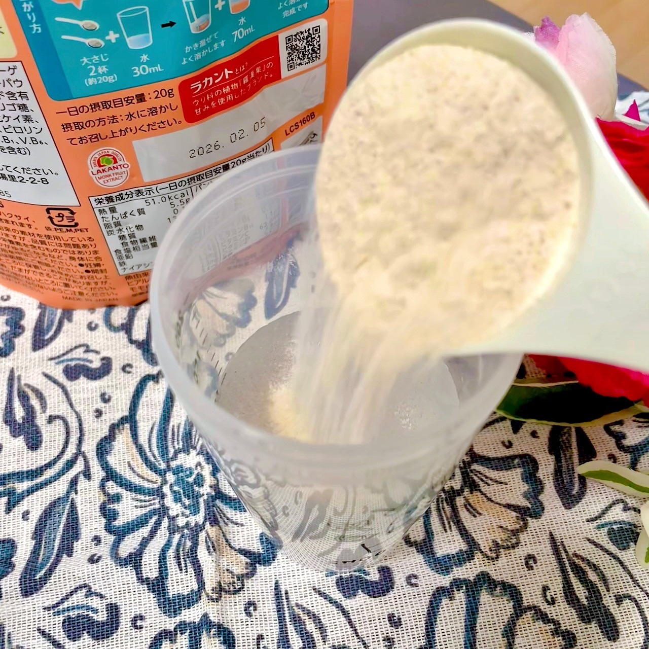 低糖質ケアスムージー/ラカント/美容サプリメントを使ったクチコミ（3枚目）