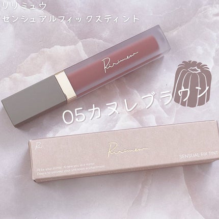 センシュアルフィックスティント/Ririmew/リップティントを使ったクチコミ(2枚目)