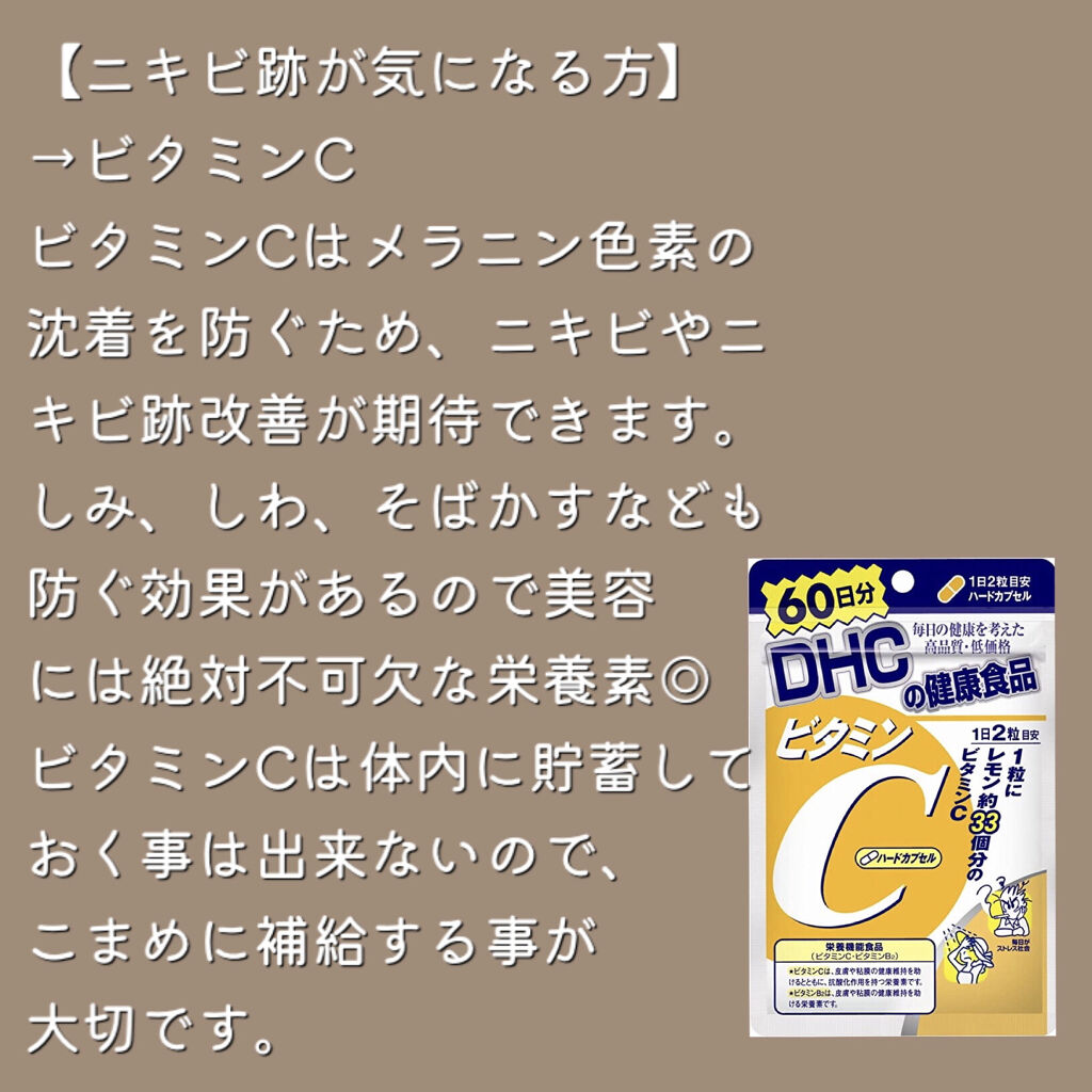 DHC はとむぎエキス/DHC/健康サプリメントを使ったクチコミ（3枚目）