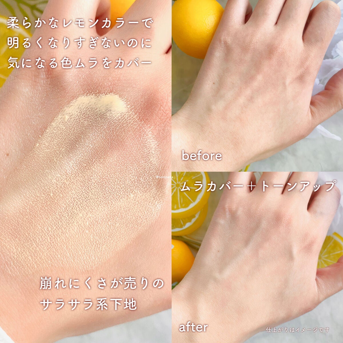 マーメイドスキンジェルUV/キャンメイク/日焼け止めジェルを使ったクチコミ(7枚目)