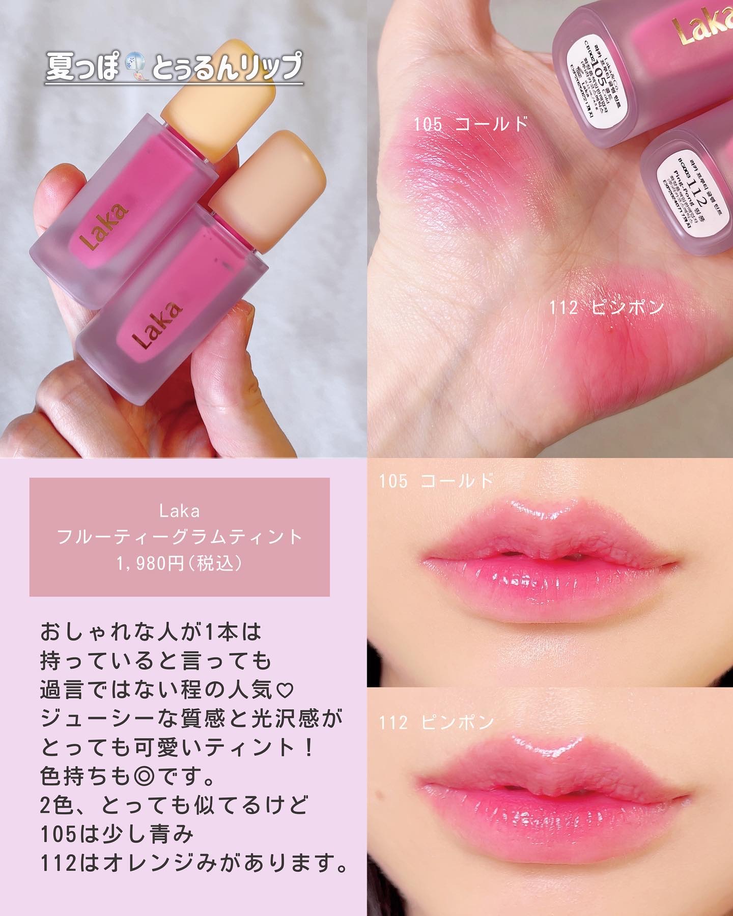 を使ったクチコミ（2枚目）