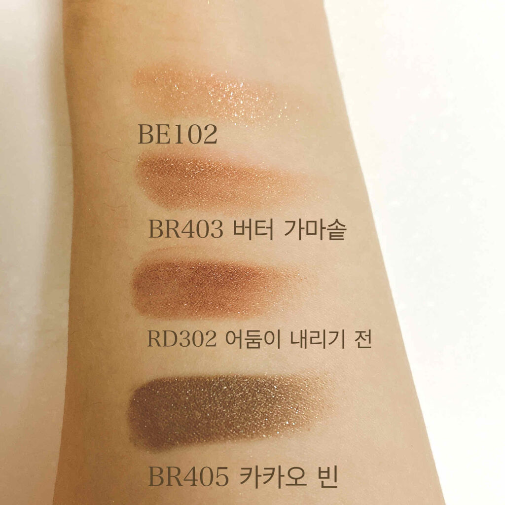 ディアマイ エナメルアイズ BE102 【生産終了】/ETUDE/ジェル・クリームアイシャドウを使ったクチコミ（2枚目）