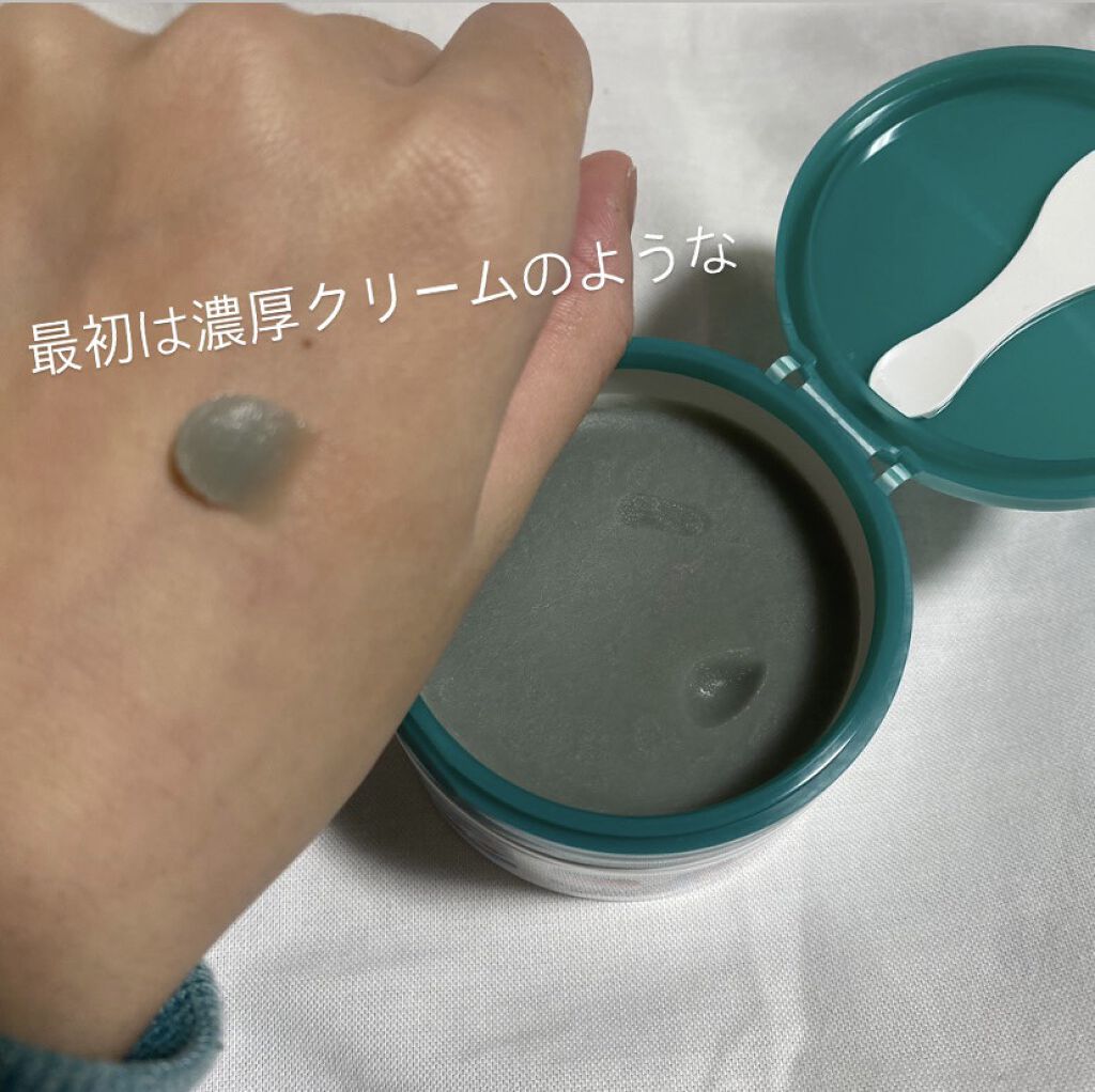 夢みるバーム 海泥スムースモイスチャー/ロゼット/クレンジングバームを使ったクチコミ（3枚目）