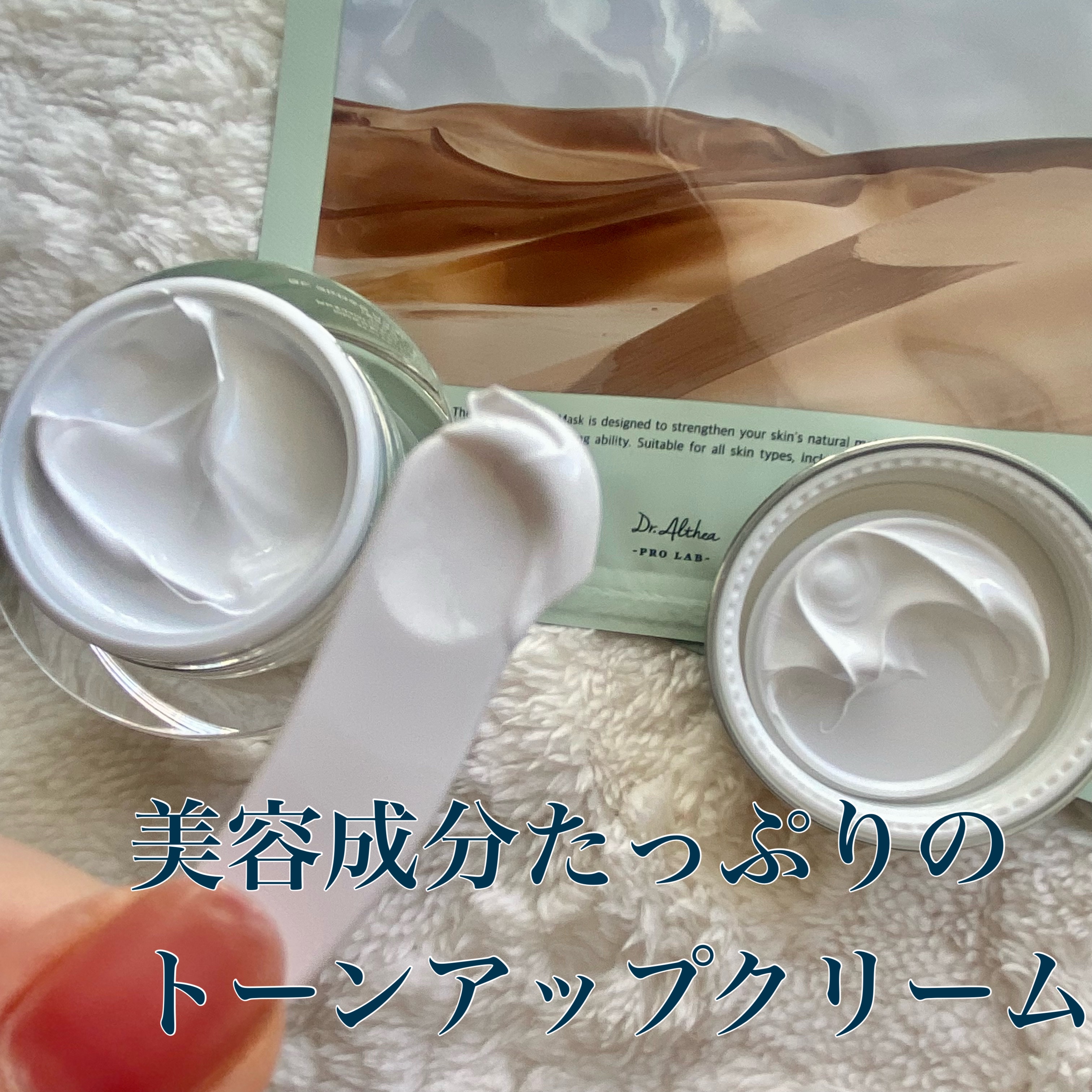 グリーンリリーフ アミノ ジェルクレンザー/Dr.Althea/クレンジングジェルを使ったクチコミ（2枚目）