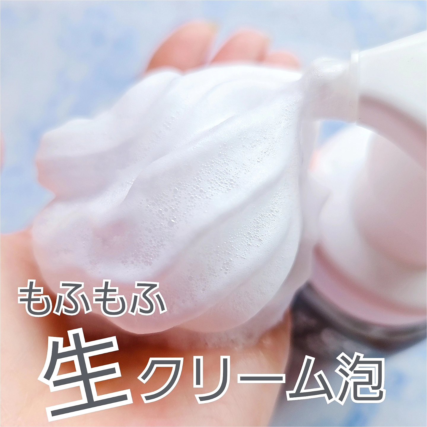 ビオレ ザ フェイス 泡洗顔料 スムースクリア プラス/ビオレ/泡洗顔を使ったクチコミ（2枚目）