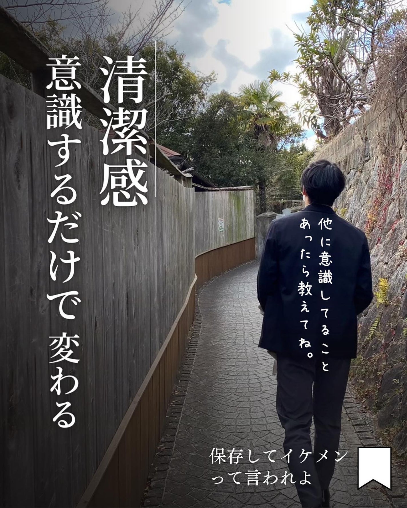 こーき@20代の垢抜け美容 on LIPS 「@kooki_mensskincare◀︎垢抜けたいメンズはこ..」(2枚目)