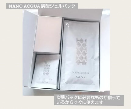 炭酸ジェルパック/NANO ACQUA/洗い流すパック・マスクを使ったクチコミ(2枚目)