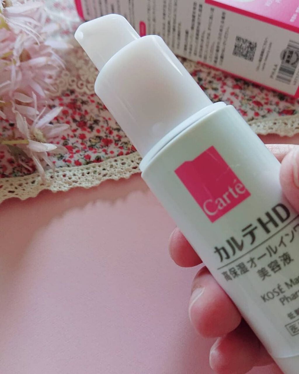 モイスチュア キー/カルテHD/オールインワン化粧品を使ったクチコミ(4枚目)