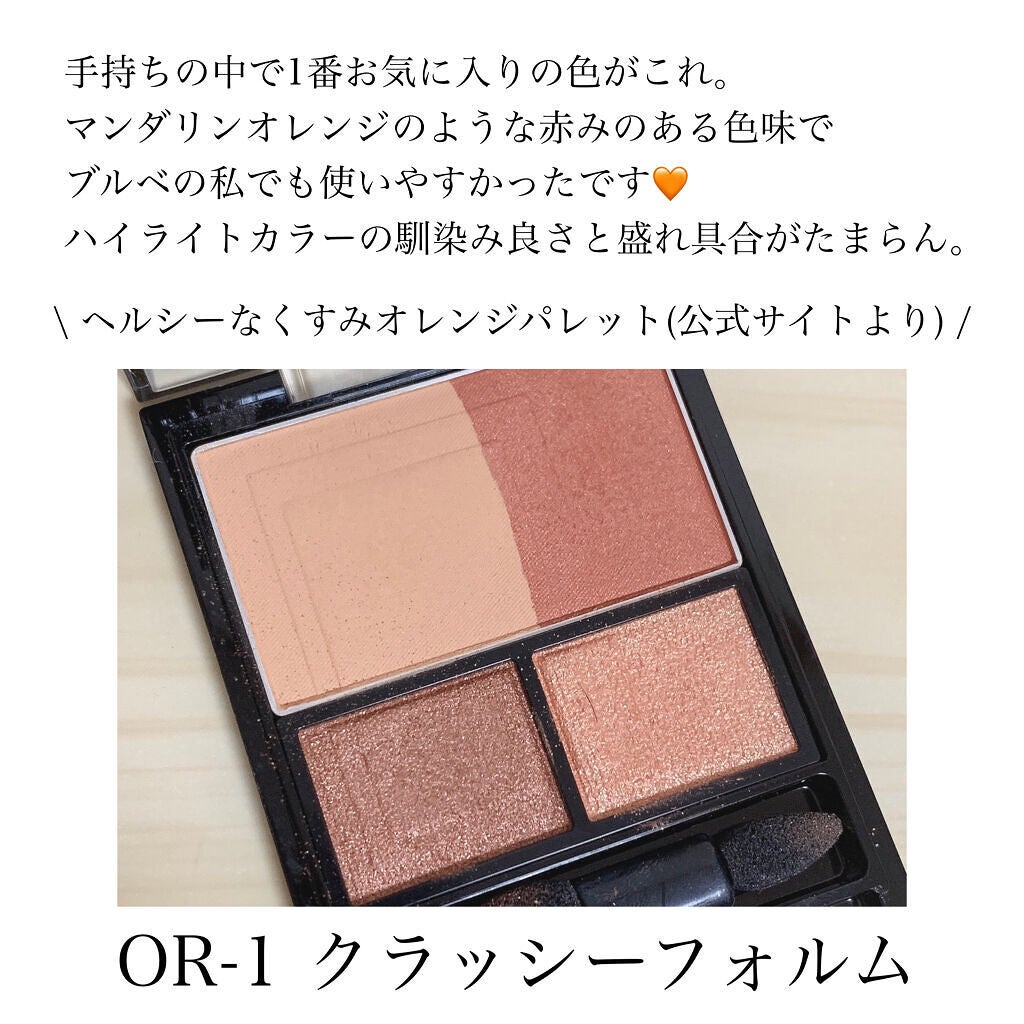 3Dプロデュースシャドウ/KATE/アイシャドウパレットを使ったクチコミ(4枚目)